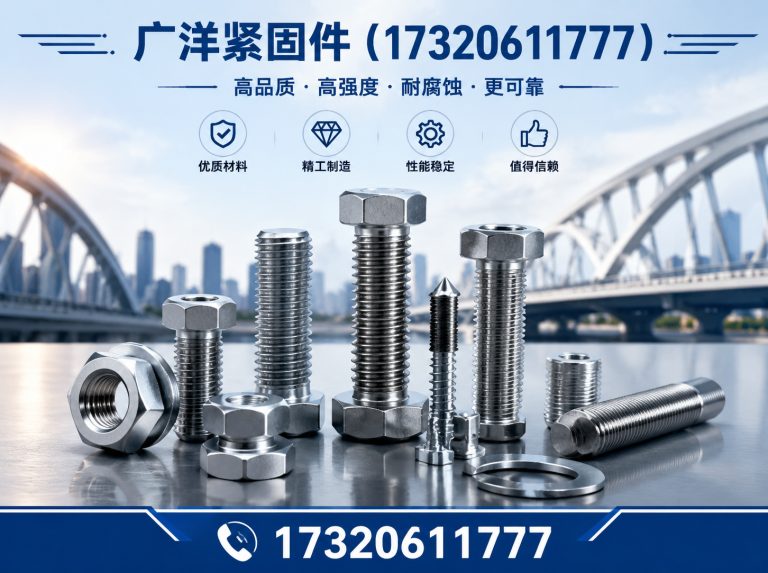 复兴区自攻丝展示图