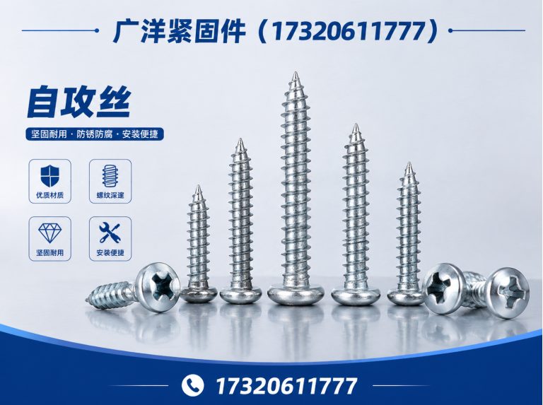 复兴区膨胀螺栓展示图